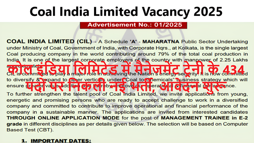 Coal India Limited Vacancy 2025